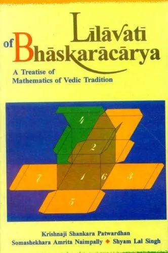 Lilavati