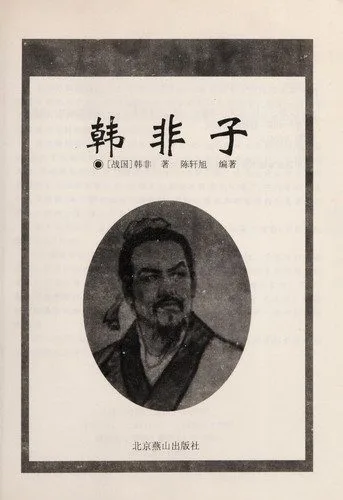 Han Feizi